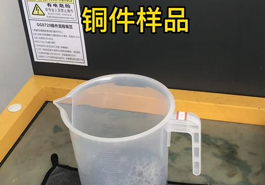 顺河回族紫铜高频机配件样品